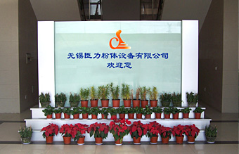 “關于我們”/